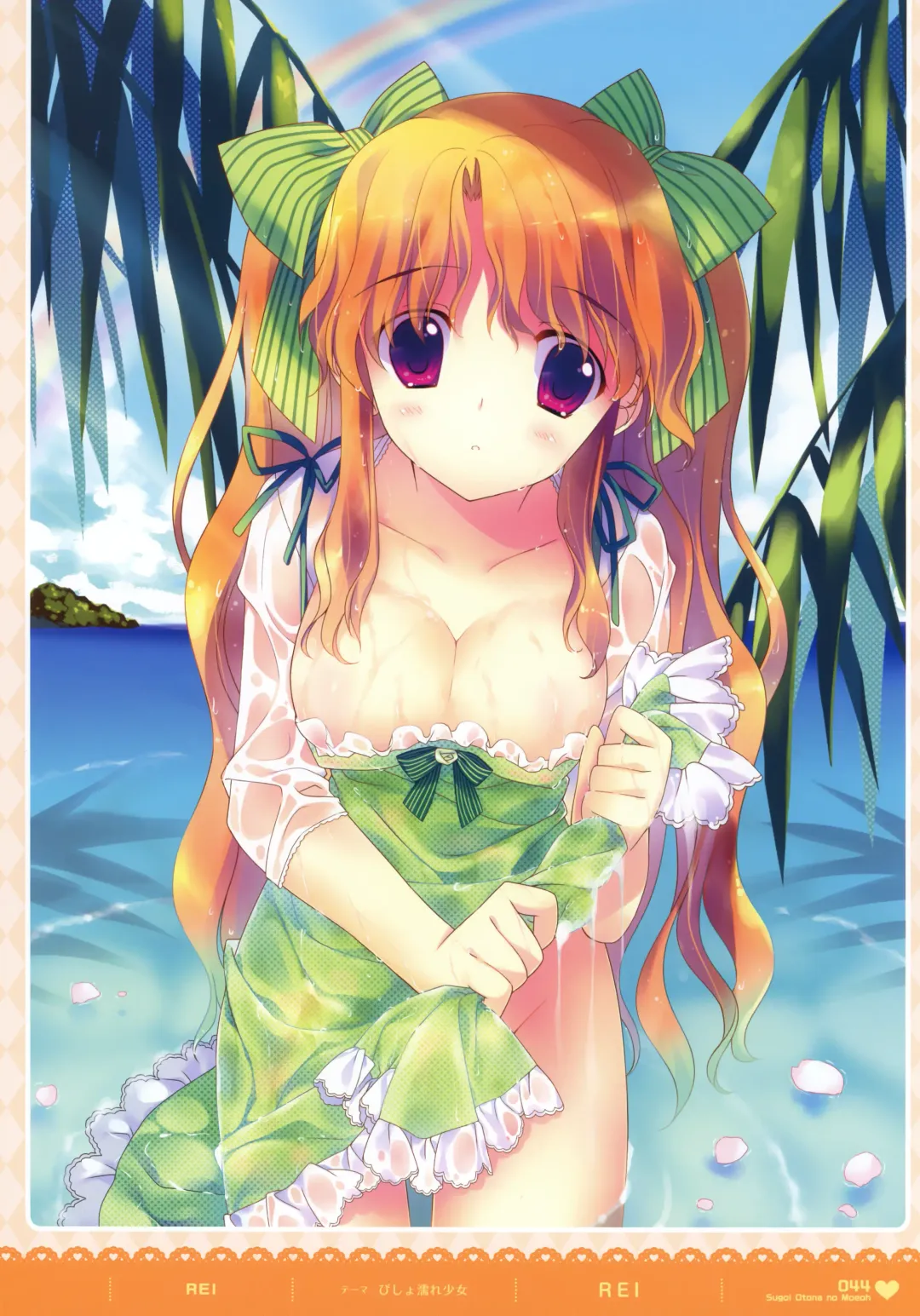 MOEOH Selection - Artbook Sugoi Otona no Moeoh Fhentai - Page 43