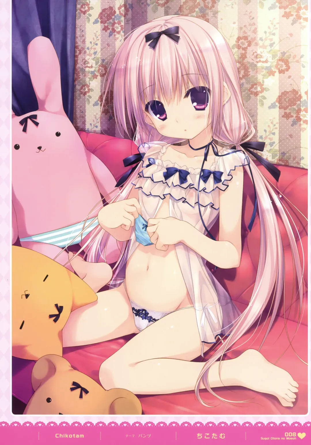 MOEOH Selection - Artbook Sugoi Otona no Moeoh Fhentai - Page 7