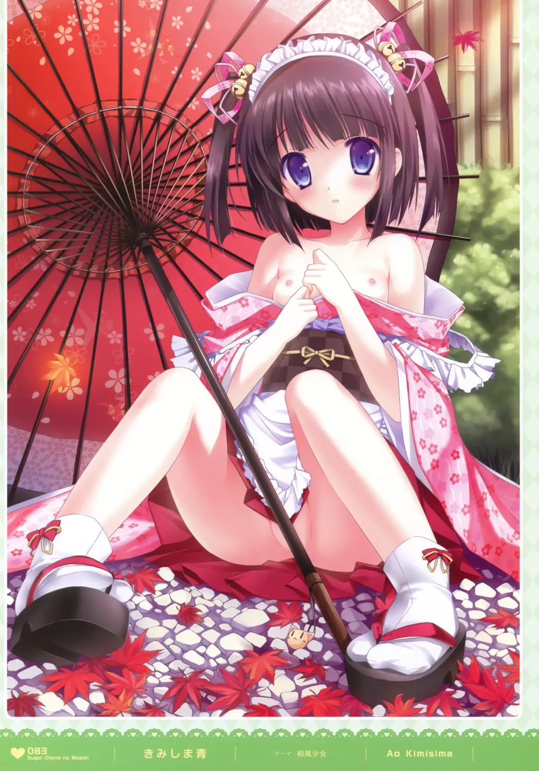 MOEOH Selection - Artbook Sugoi Otona no Moeoh Fhentai - Page 82