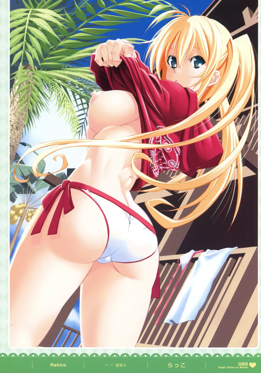 MOEOH Selection - Artbook Sugoi Otona no Moeoh Fhentai - Page 87