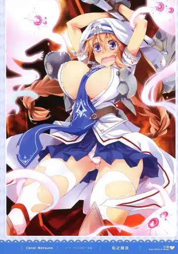 MOEOH Selection - Artbook Sugoi Otona no Moeoh Fhentai - Page 117