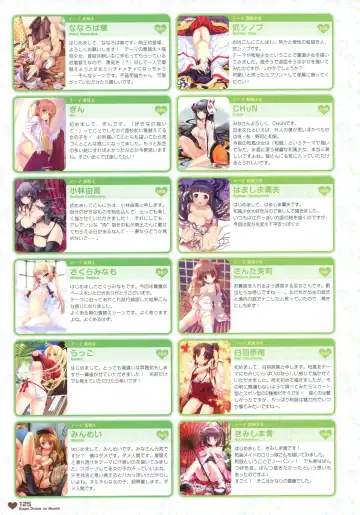 MOEOH Selection - Artbook Sugoi Otona no Moeoh Fhentai - Page 124