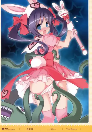 MOEOH Selection - Artbook Sugoi Otona no Moeoh Fhentai - Page 52