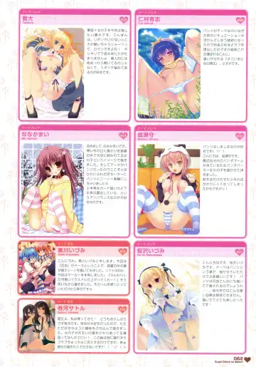 MOEOH Selection - Artbook Sugoi Otona no Moeoh Fhentai - Page 61