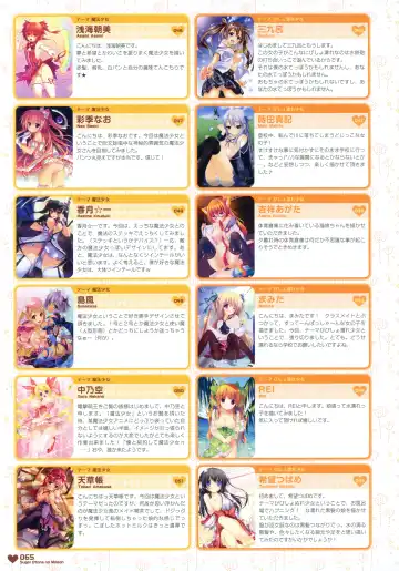 MOEOH Selection - Artbook Sugoi Otona no Moeoh Fhentai - Page 64