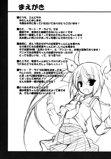 [Yuuki Shin] REDZONE Fhentai - Page 4