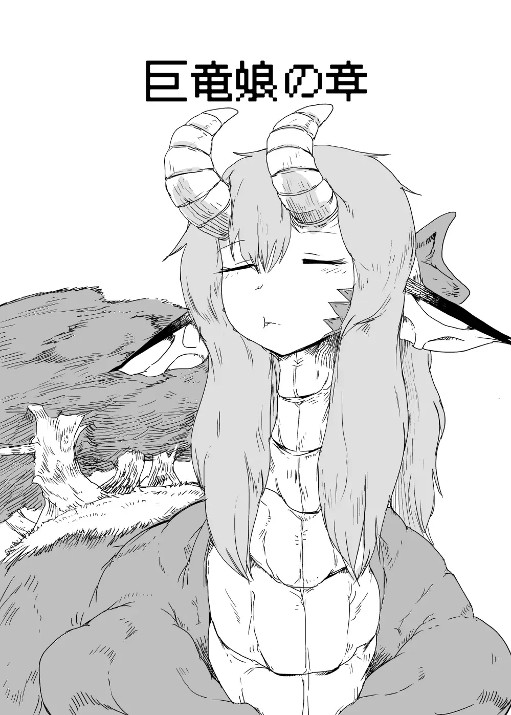 [Setouchi] Mon Musu Quest! Beyond The End 3 Fhentai - Page 15