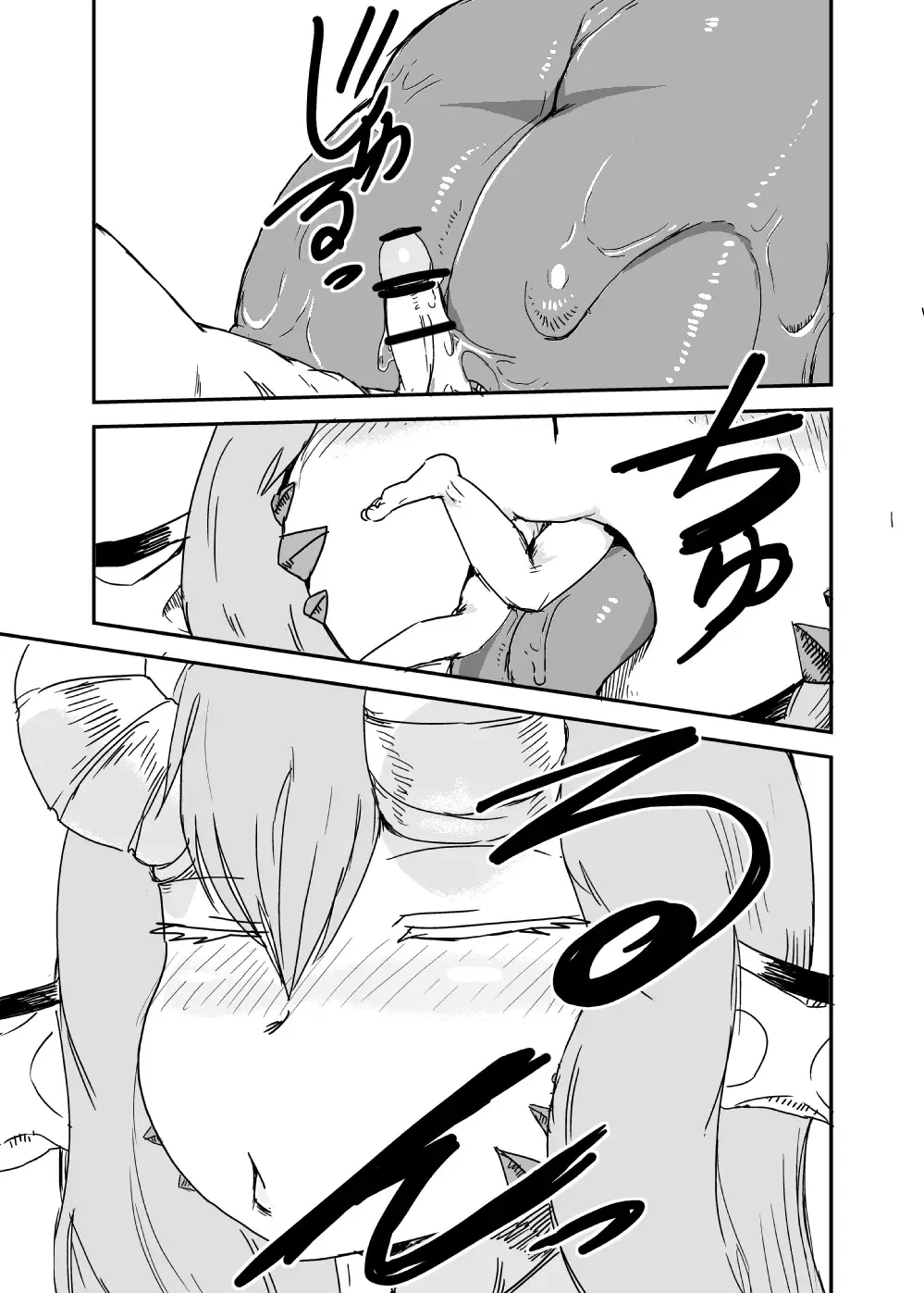 [Setouchi] Mon Musu Quest! Beyond The End 3 Fhentai - Page 22