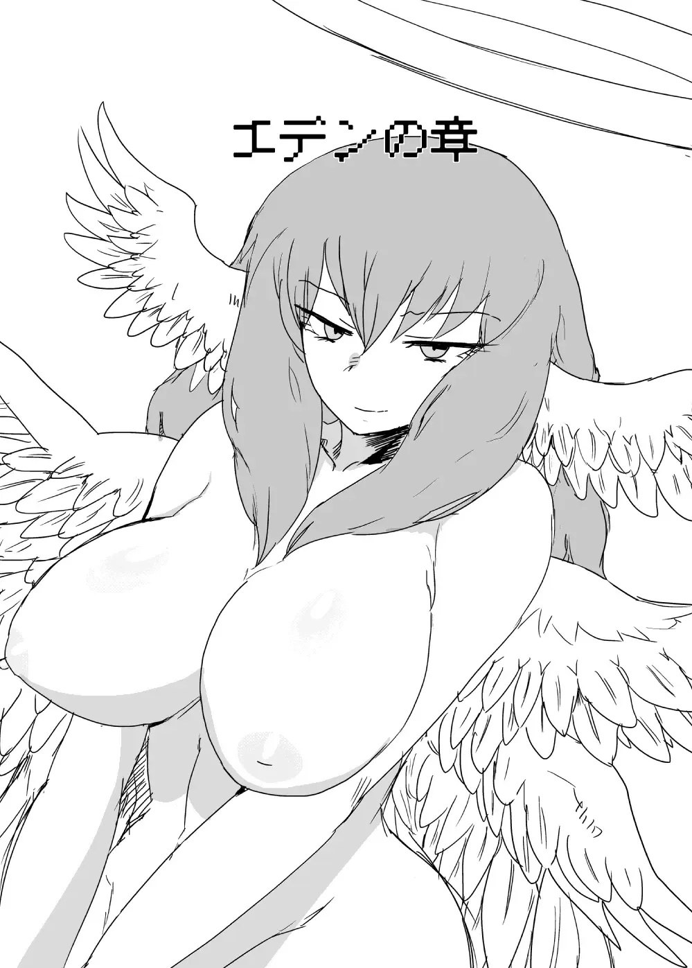 [Setouchi] Mon Musu Quest! Beyond The End 3 Fhentai - Page 3