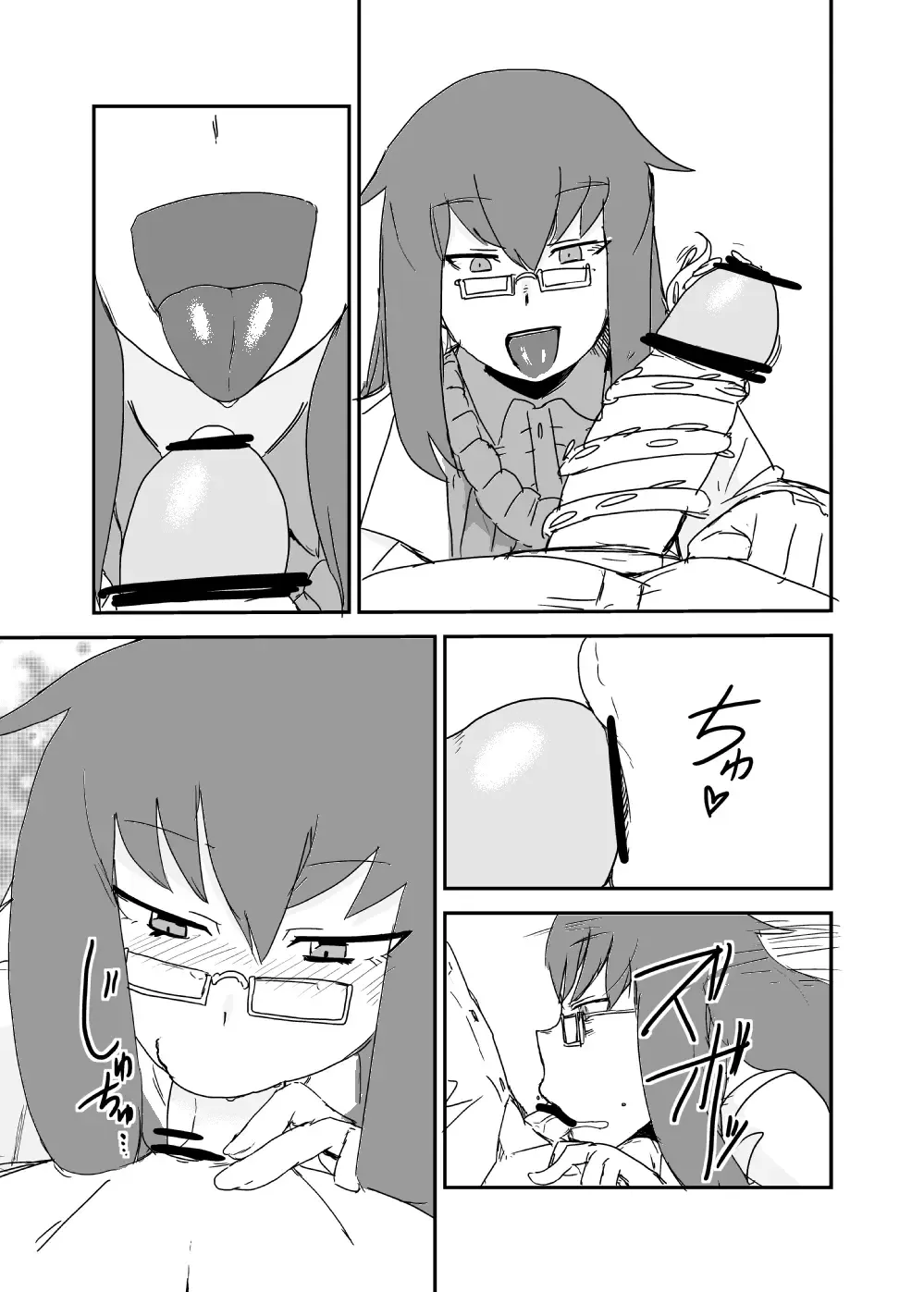 [Setouchi] Mon Musu Quest! Beyond The End 3 Fhentai - Page 46