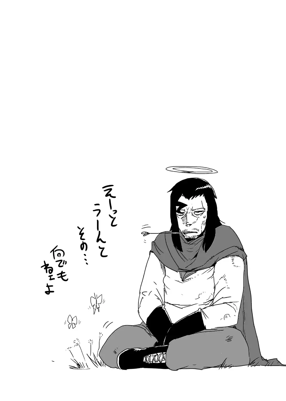 [Setouchi] Mon Musu Quest! Beyond The End 3 Fhentai - Page 77