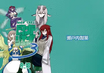 Read [Setouchi] Mon Musu Quest! Beyond The End 3 - Fhentai