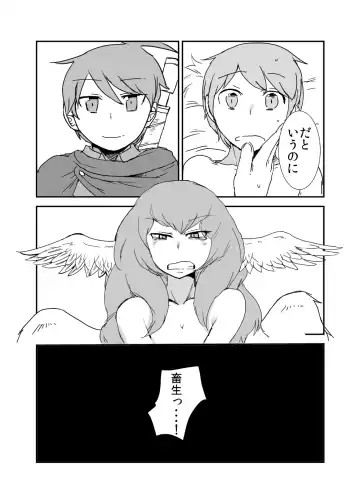 [Setouchi] Mon Musu Quest! Beyond The End 3 Fhentai - Page 10