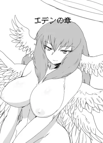 [Setouchi] Mon Musu Quest! Beyond The End 3 Fhentai - Page 3