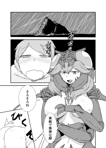 [Setouchi] Mon Musu Quest! Beyond The End 3 Fhentai - Page 30