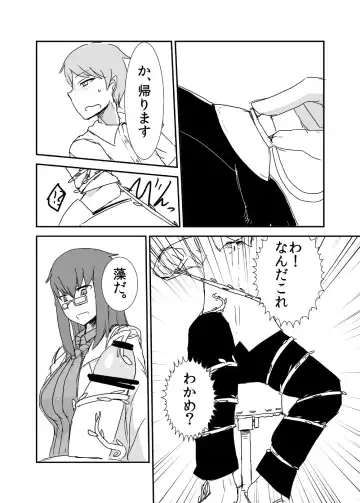 [Setouchi] Mon Musu Quest! Beyond The End 3 Fhentai - Page 45