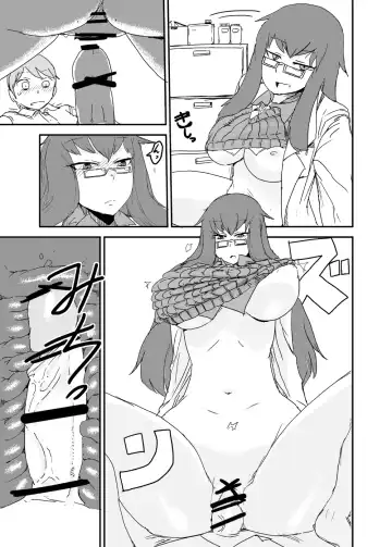 [Setouchi] Mon Musu Quest! Beyond The End 3 Fhentai - Page 48