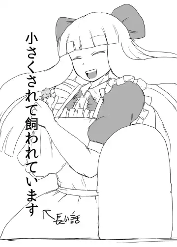 [Setouchi] Mon Musu Quest! Beyond The End 3 Fhentai - Page 55