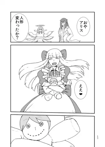 [Setouchi] Mon Musu Quest! Beyond The End 3 Fhentai - Page 61