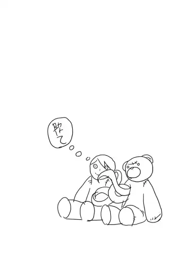 [Setouchi] Mon Musu Quest! Beyond The End 3 Fhentai - Page 62