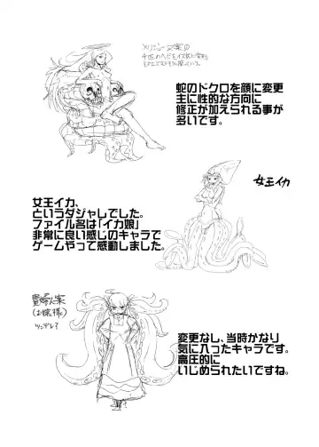 [Setouchi] Mon Musu Quest! Beyond The End 3 Fhentai - Page 66