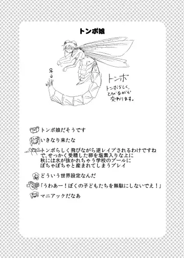 [Setouchi] Mon Musu Quest! Beyond The End 3 Fhentai - Page 79