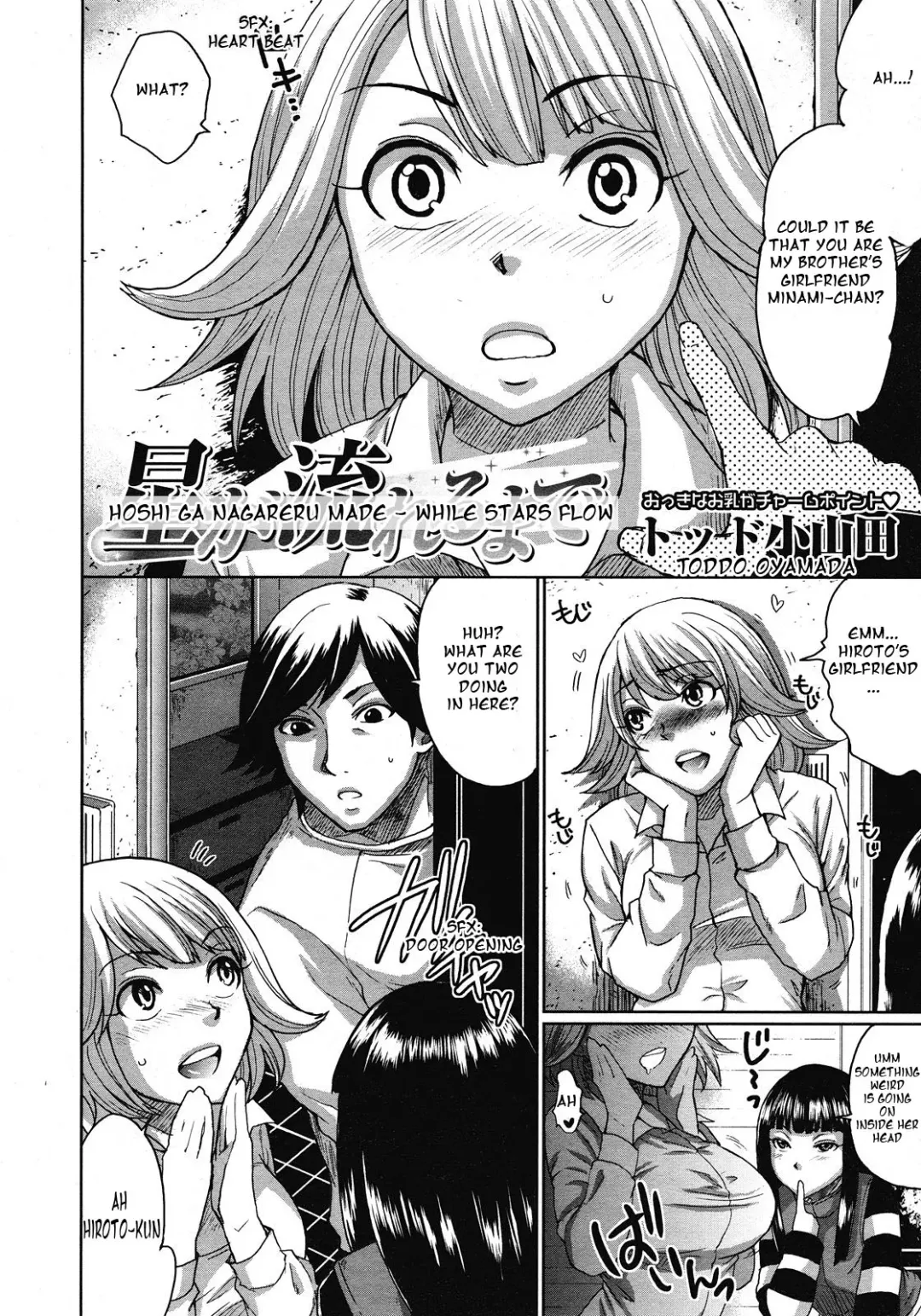 [Todd Oyamada] Hoshi ga Nagareru made | While Stars Flow Fhentai - Page 2