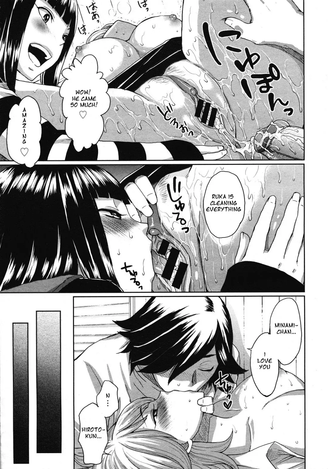 [Todd Oyamada] Hoshi ga Nagareru made | While Stars Flow Fhentai - Page 23