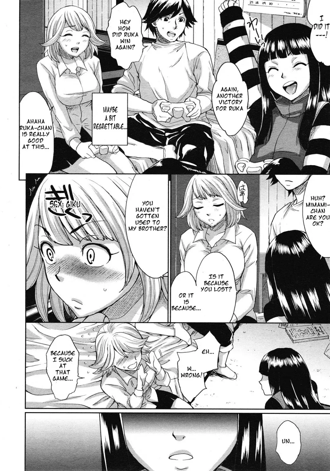 [Todd Oyamada] Hoshi ga Nagareru made | While Stars Flow Fhentai - Page 4