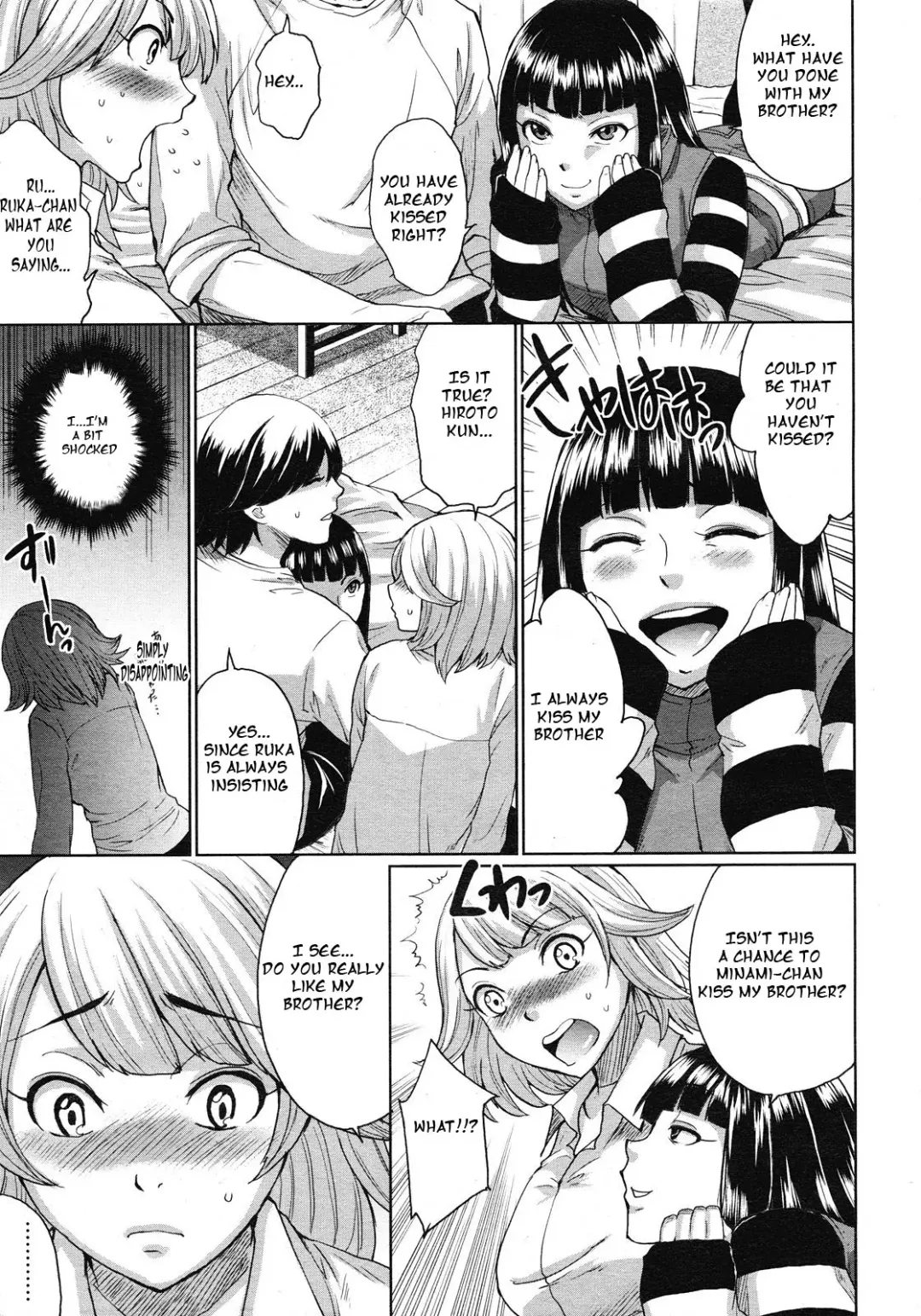 [Todd Oyamada] Hoshi ga Nagareru made | While Stars Flow Fhentai - Page 5