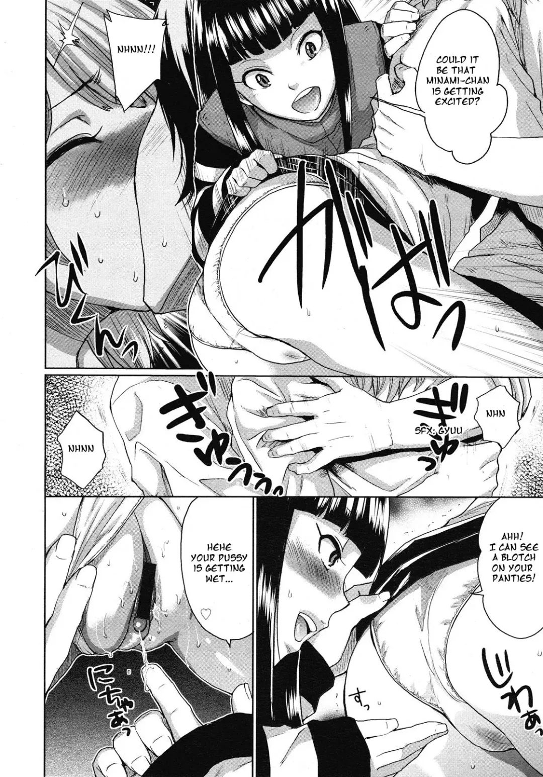 [Todd Oyamada] Hoshi ga Nagareru made | While Stars Flow Fhentai - Page 8