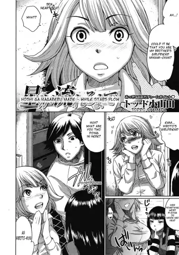 [Todd Oyamada] Hoshi ga Nagareru made | While Stars Flow Fhentai - Page 2