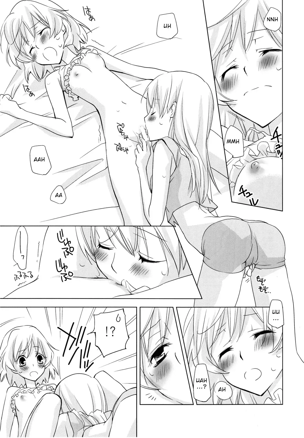 [Setouchi Sumako] Pantsu to Zubon no Kyoukaisen Fhentai - Page 16