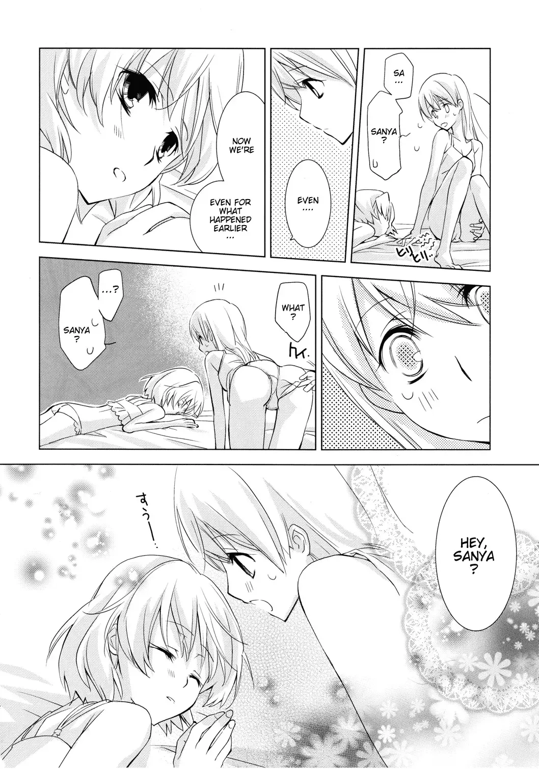 [Setouchi Sumako] Pantsu to Zubon no Kyoukaisen Fhentai - Page 23