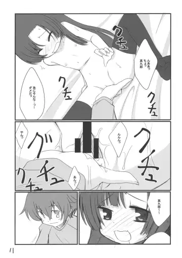 [Volcano Shigeru] Kocchi no Murasaki Fhentai - Page 10