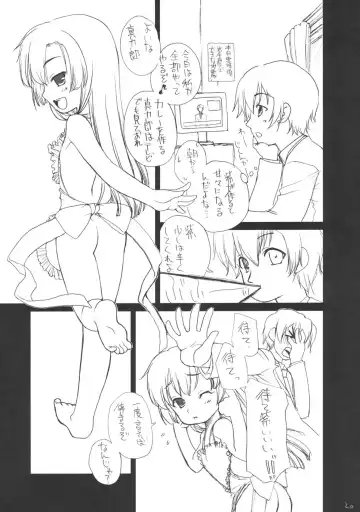 [Volcano Shigeru] Kocchi no Murasaki Fhentai - Page 19