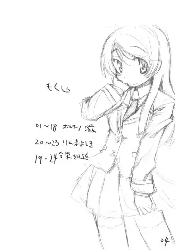 [Volcano Shigeru] Kocchi no Murasaki Fhentai - Page 3