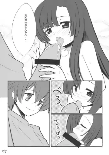 [Volcano Shigeru] Kocchi no Murasaki Fhentai - Page 4