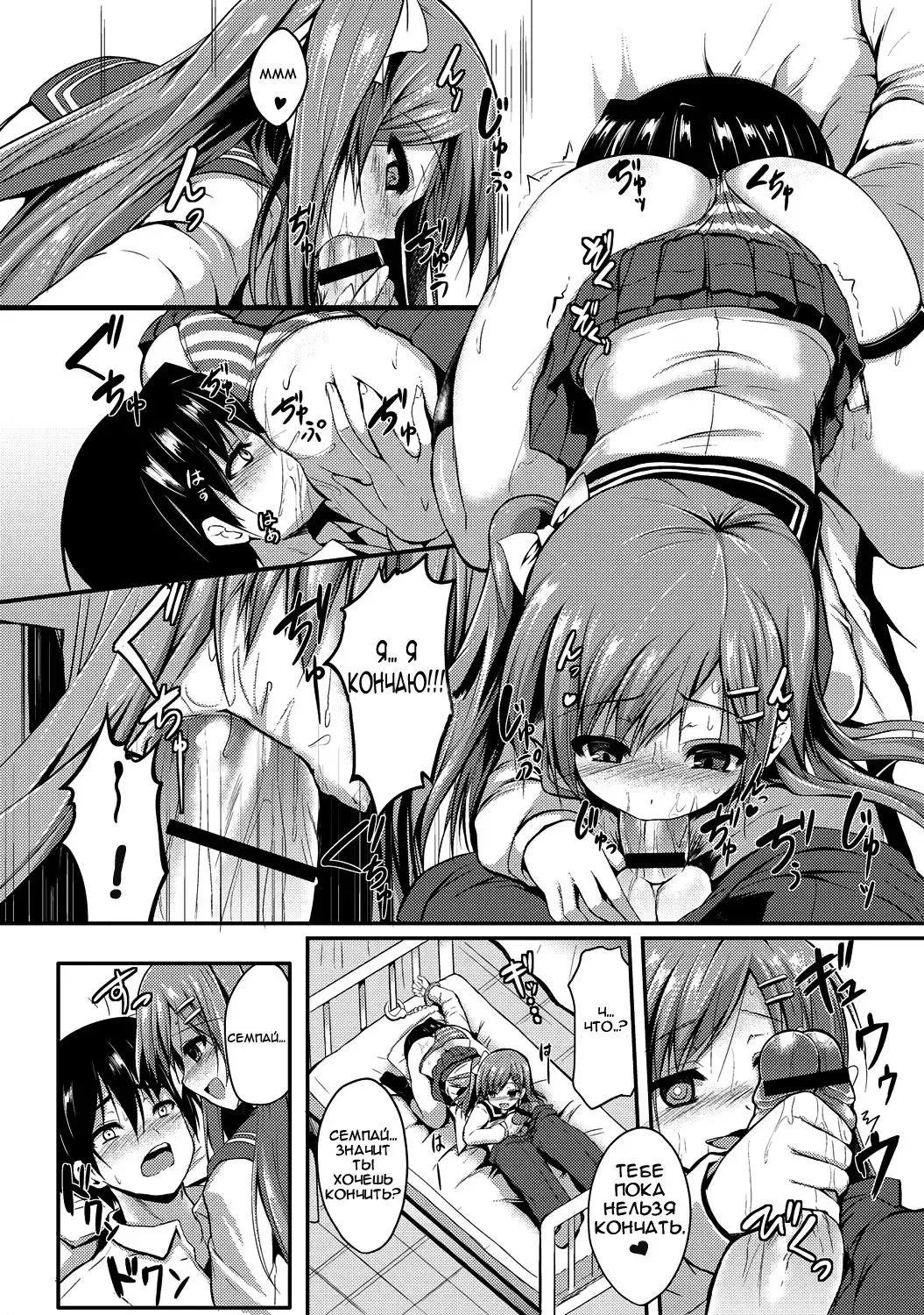 [Sen] Please Hold Me Fhentai - Page 11