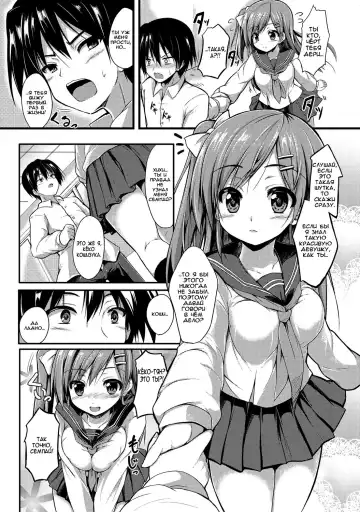 [Sen] Please Hold Me Fhentai - Page 3