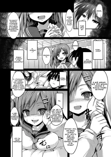 [Sen] Please Hold Me Fhentai - Page 5
