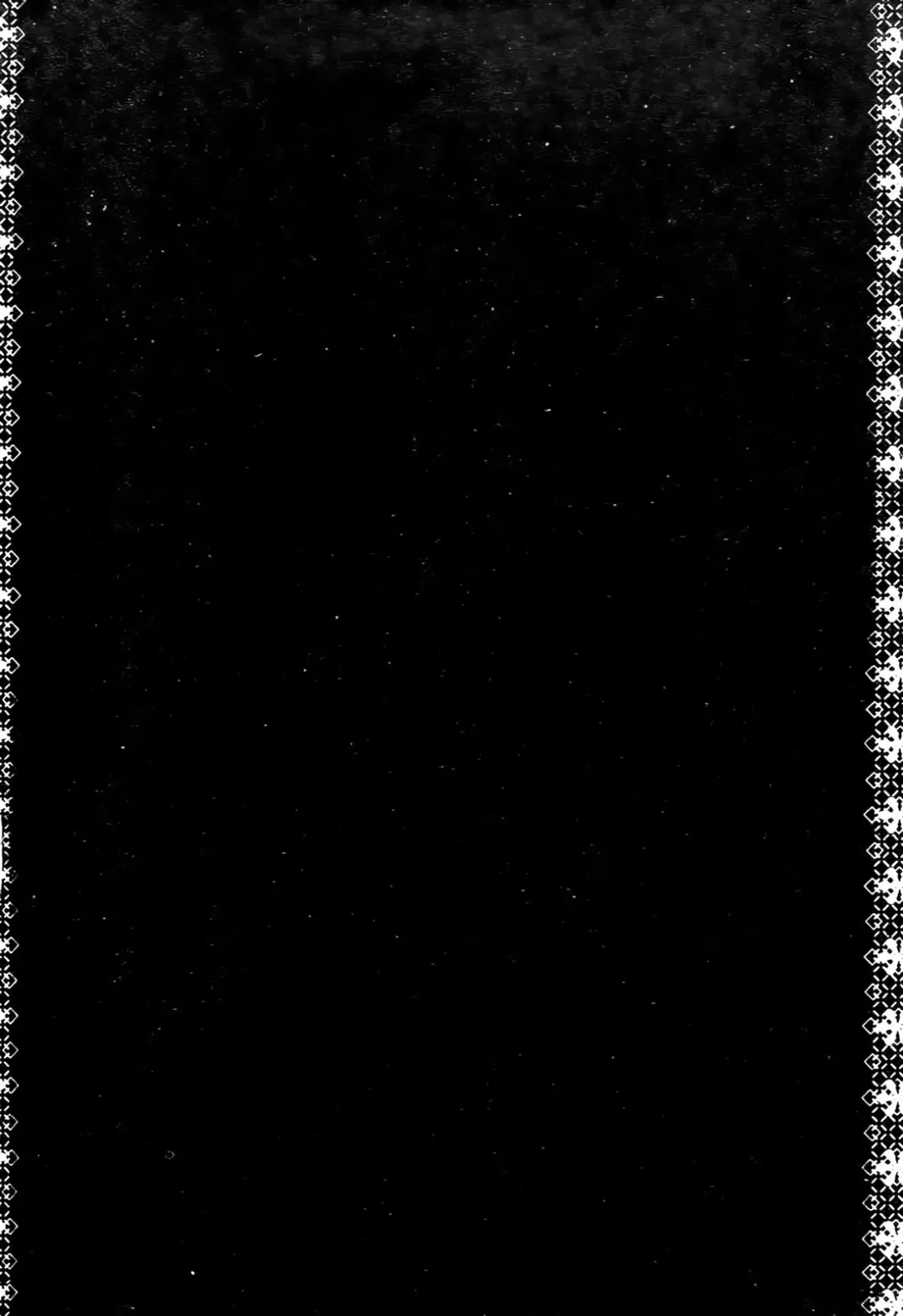 激動戰士 OO剛蛋3 Fhentai - Page 94