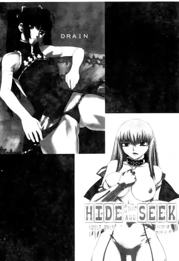 激動戰士 OO剛蛋3 Fhentai - Page 81