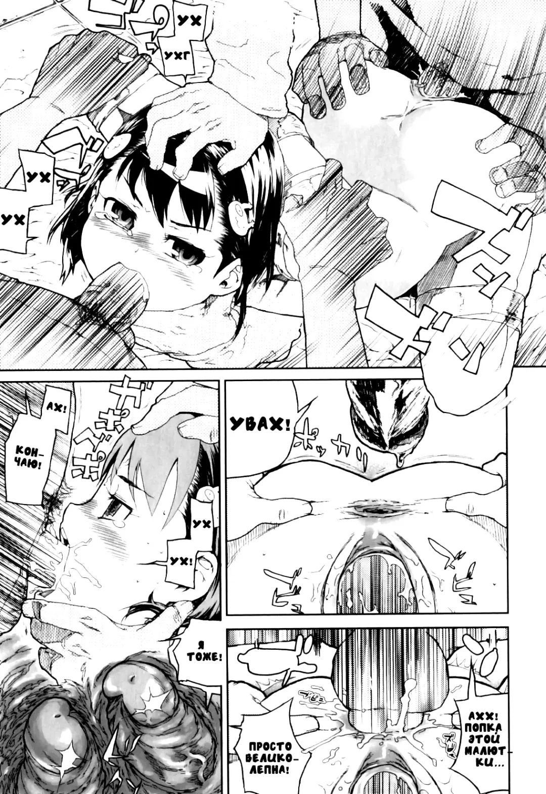 [Yamashita Kurowo] Zombie to | With a Zombie Fhentai - Page 14