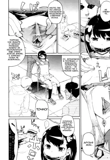 [Yamashita Kurowo] Zombie to | With a Zombie Fhentai - Page 5