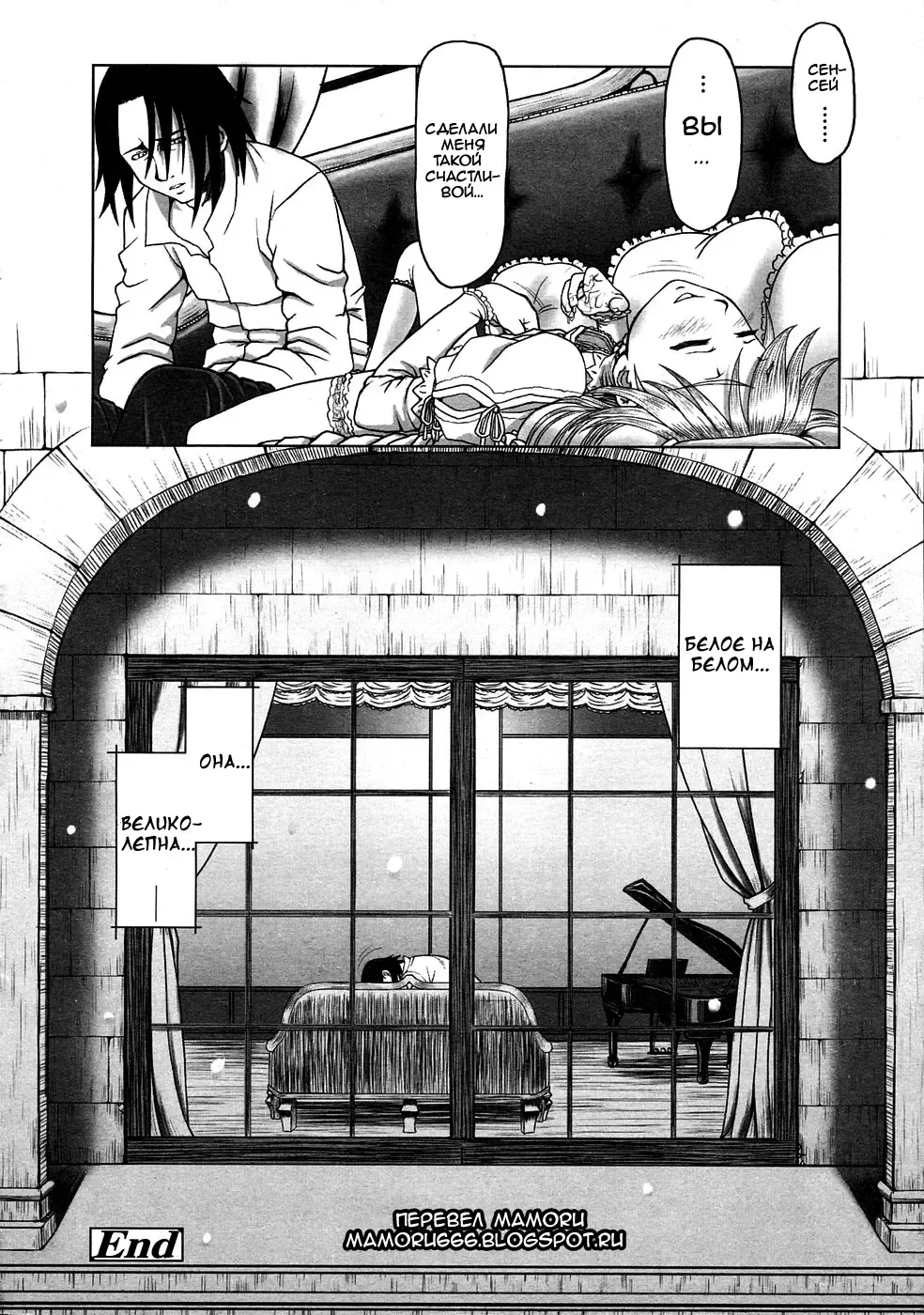 [Minazuki Tsuyuha] Eikyuu Shoujo -white over white- | Eternal Lolita белое на белом Fhentai - Page 20