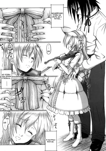 [Minazuki Tsuyuha] Eikyuu Shoujo -white over white- | Eternal Lolita белое на белом Fhentai - Page 3