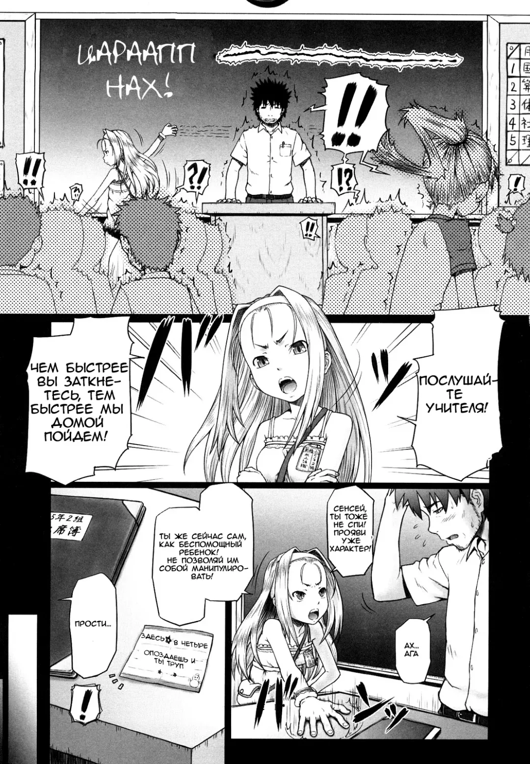 [Minazuki Tsuyuha] Her Majesty | Ее Величество Fhentai - Page 3