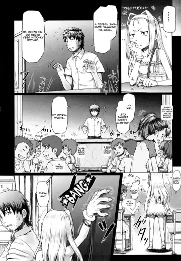 [Minazuki Tsuyuha] Her Majesty | Ее Величество Fhentai - Page 2