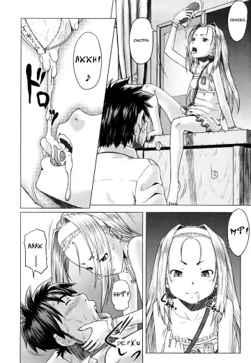 [Minazuki Tsuyuha] Her Majesty | Ее Величество Fhentai - Page 8